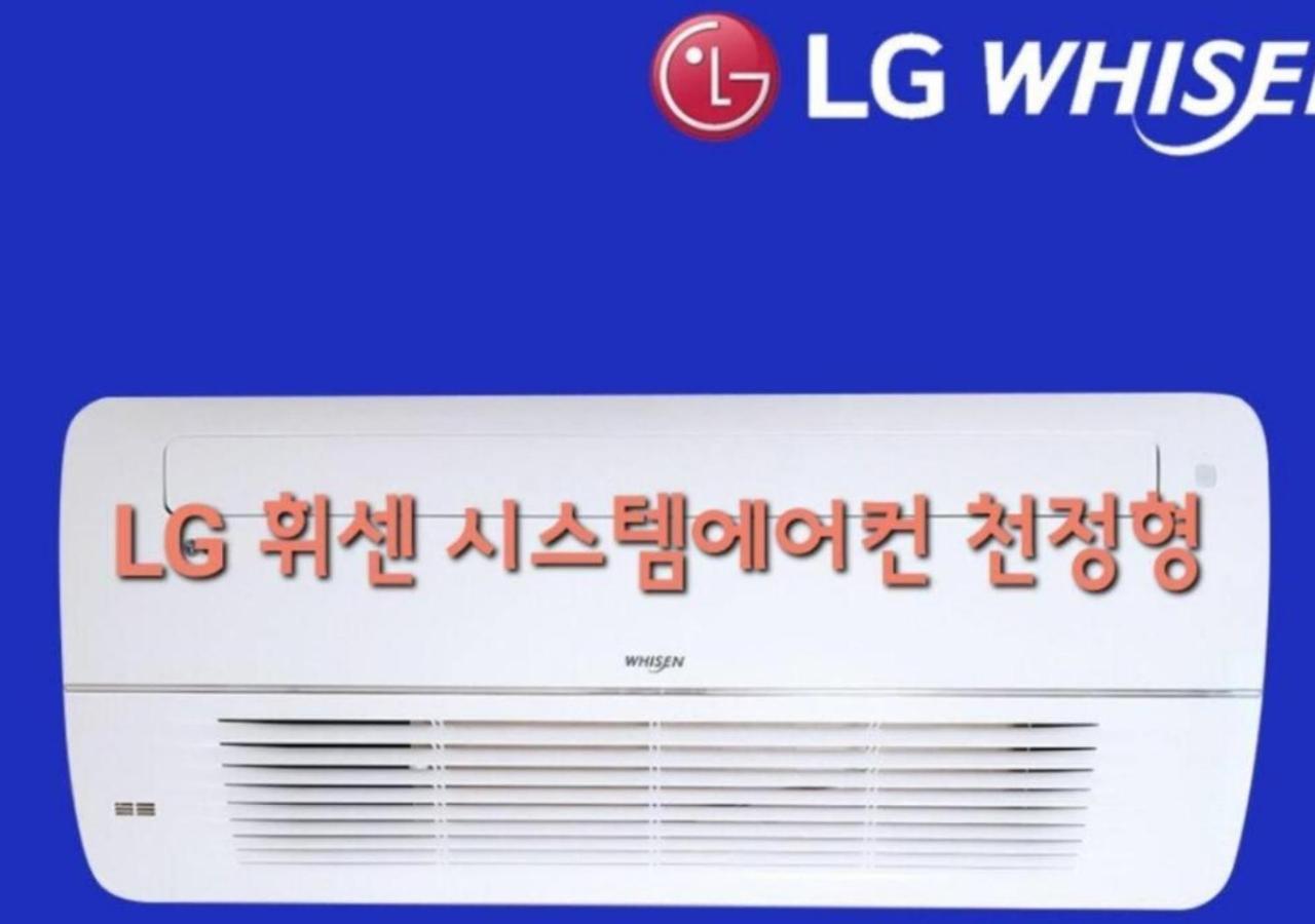 Holiday Apt Gwangan Beach Busan Exterior foto
